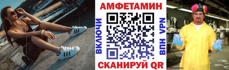 наркотики  Зуевка  гидра ССЫЛКА  Amphetamine Розовый 