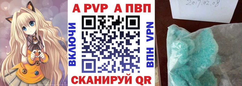 А ПВП крисы CK mega сайт Зуевка