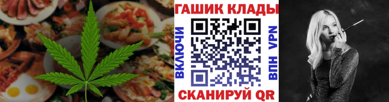наркота  Зуевка  Cannafood конопля 