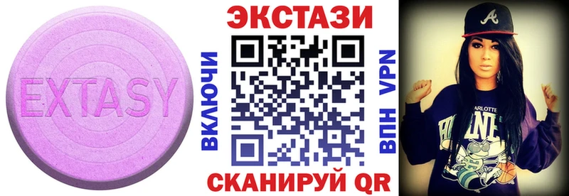 ЭКСТАЗИ бентли даркнет Telegram Зуевка