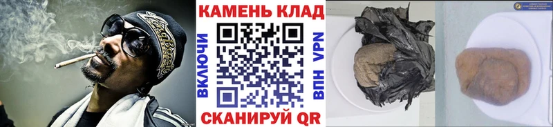 Гашиш Cannabis  mega ссылки  Зуевка  что такое  