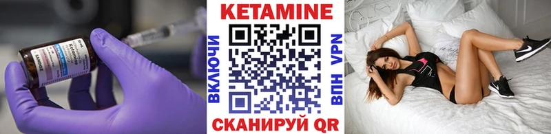 Кетамин VHQ  Зуевка 