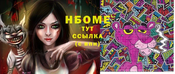 метамфетамин Алексин