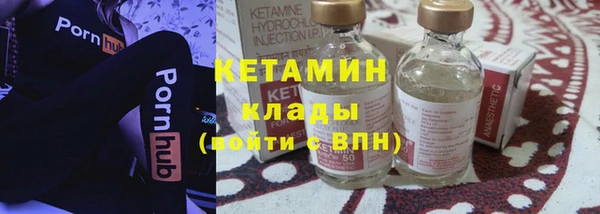 мефедрон VHQ Сатка