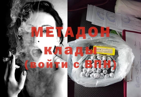 бутик Саяногорск
