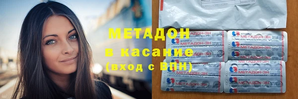 метамфетамин Алексин