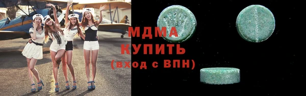 мефедрон VHQ Сатка