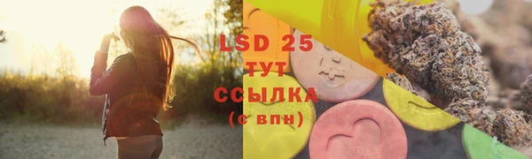 бутик Саяногорск