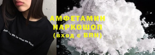 мескалин Алексеевка