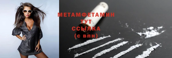 метамфетамин Алексин