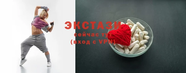 бутик Саяногорск