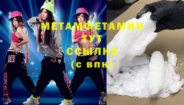 метамфетамин Алексин