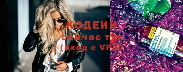 мефедрон VHQ Сатка