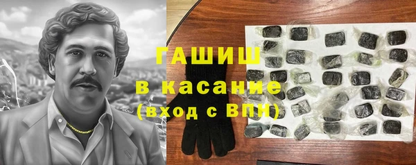 метамфетамин Алексин