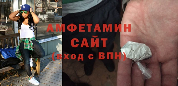 метамфетамин Алексин