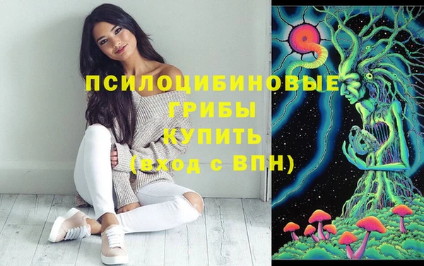 прущие крисы Сафоново