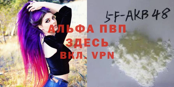 прущие крисы Сафоново