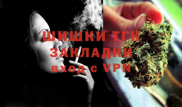 мефедрон VHQ Сатка
