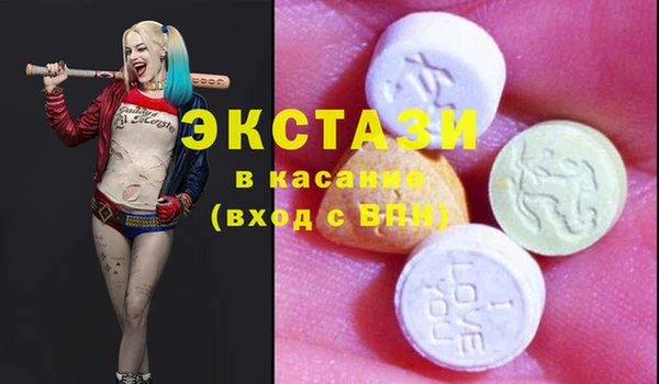 прущие крисы Сафоново