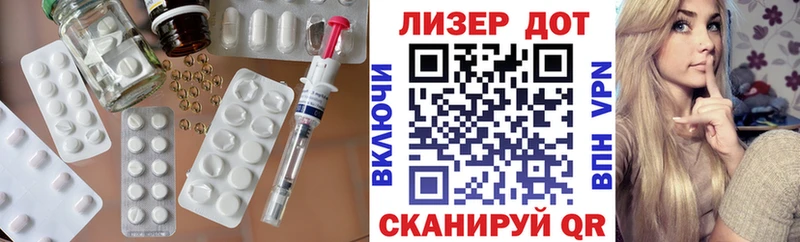 ЛСД экстази кислота  Зуевка 