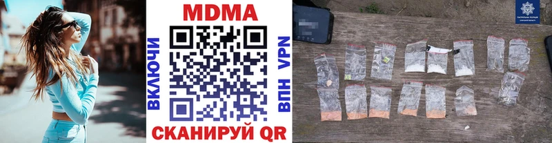 гидра рабочий сайт Зуевка МДМА молли где купить
