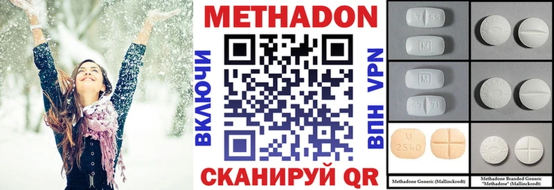 где можно купить   Зуевка  Метадон кристалл 