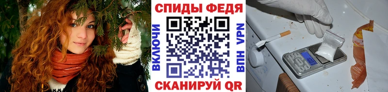 Метамфетамин кристалл  Зуевка 