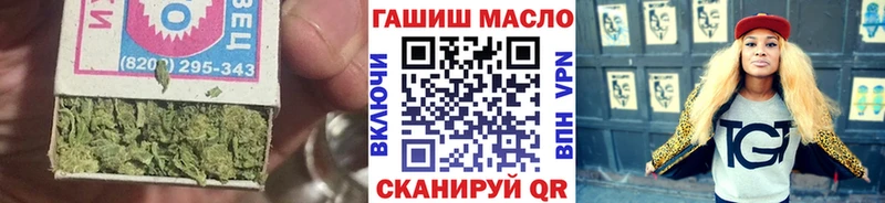 ТГК гашишное масло  Зуевка 